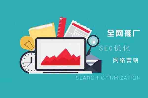 SEO優(yōu)化中網(wǎng)站基礎(chǔ)怎么分析