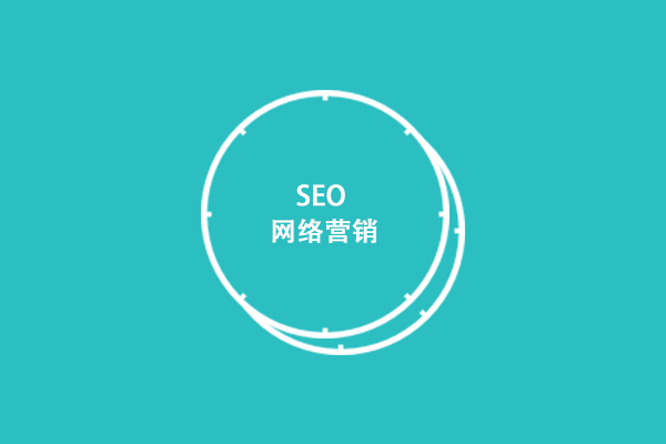 對(duì)于SEO優(yōu)化人員，可以怎樣進(jìn)行時(shí)間管理