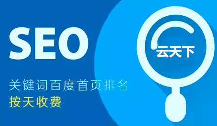 SEO SEO