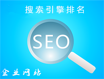 SEO SEO