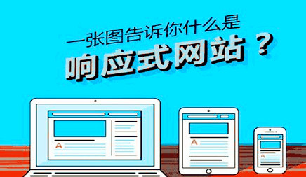 網(wǎng)站制作