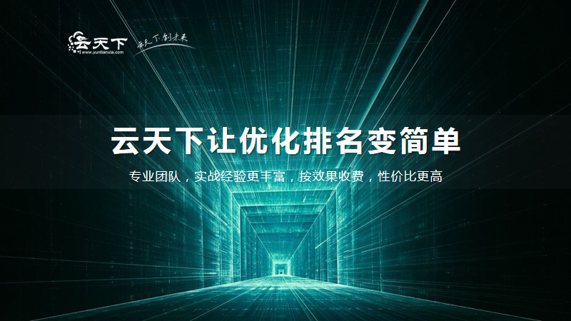 新網(wǎng)站怎么才能迅速搞好關(guān)鍵詞seo優(yōu)化?