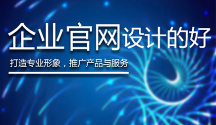 網(wǎng)站優(yōu)化