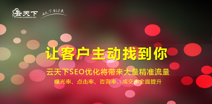 網(wǎng)絡營銷