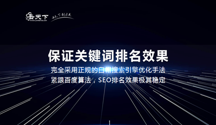 免費網(wǎng)站推廣6大技巧