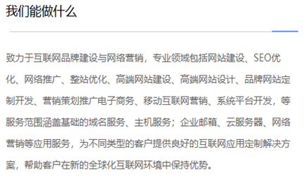  seo網(wǎng)站優(yōu)化外鏈是什么？