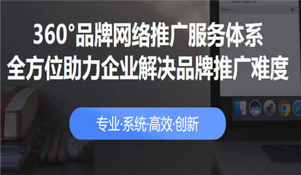 如何做好seo優(yōu)化