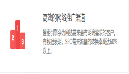 如何做好seo優(yōu)化