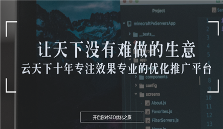 網(wǎng)站推廣