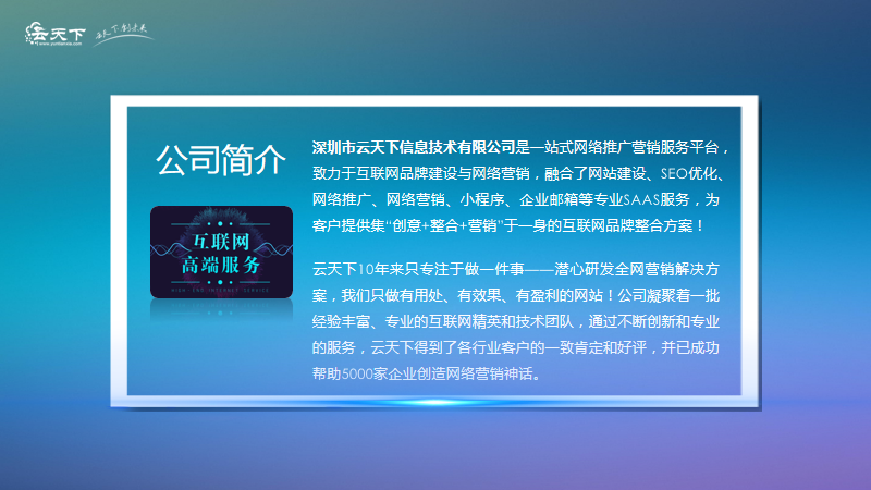 為什么要做網(wǎng)絡(luò)營(yíng)銷?有何特性?  