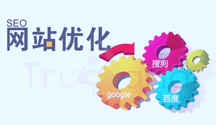 網(wǎng)站優(yōu)化過(guò)度是什么呢?