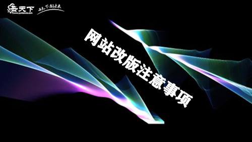 網(wǎng)站建設(shè)